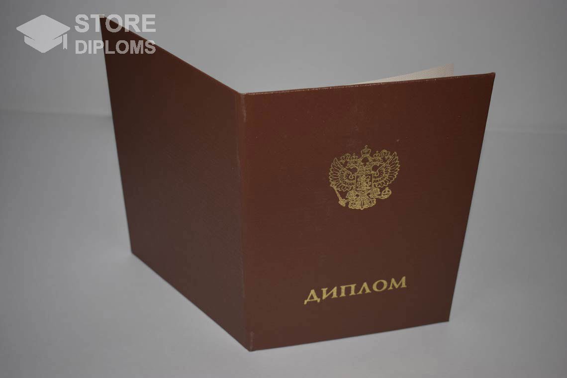 Диплом Ординатуры - Обратная Сторона период выдачи 2014-2021 -  Якутск